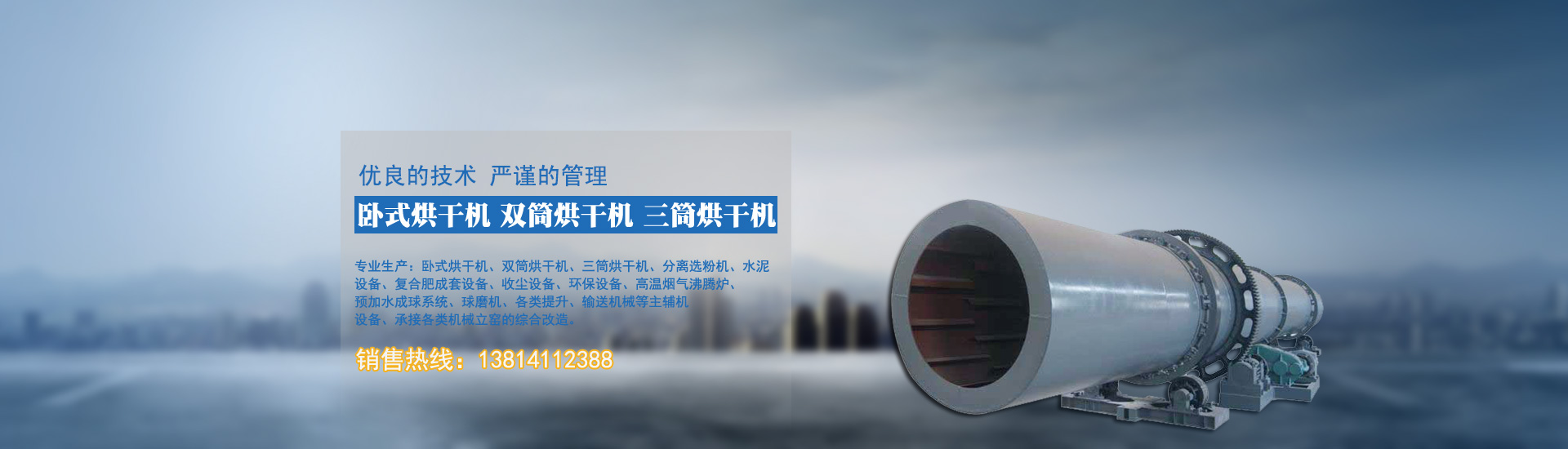 鍋爐
