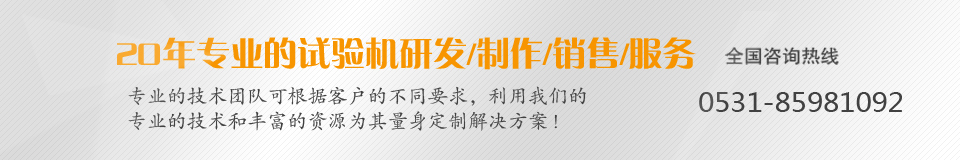 鍋爐